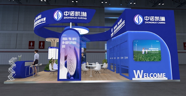 2025PMEC展會(huì)設(shè)計(jì)布展案例效果圖